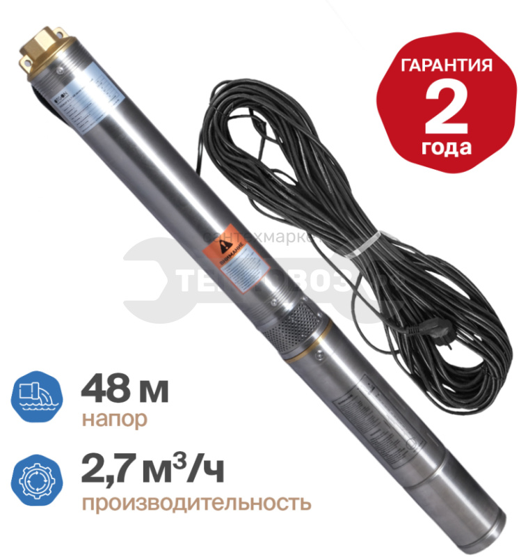 Купить Otgon DP 3-2,7-48 в интернет-магазине Тепловоз