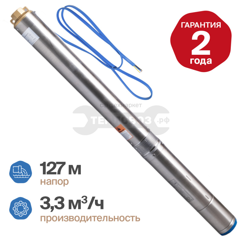 Купить Otgon DP 4-3,3-127 в интернет-магазине Тепловоз