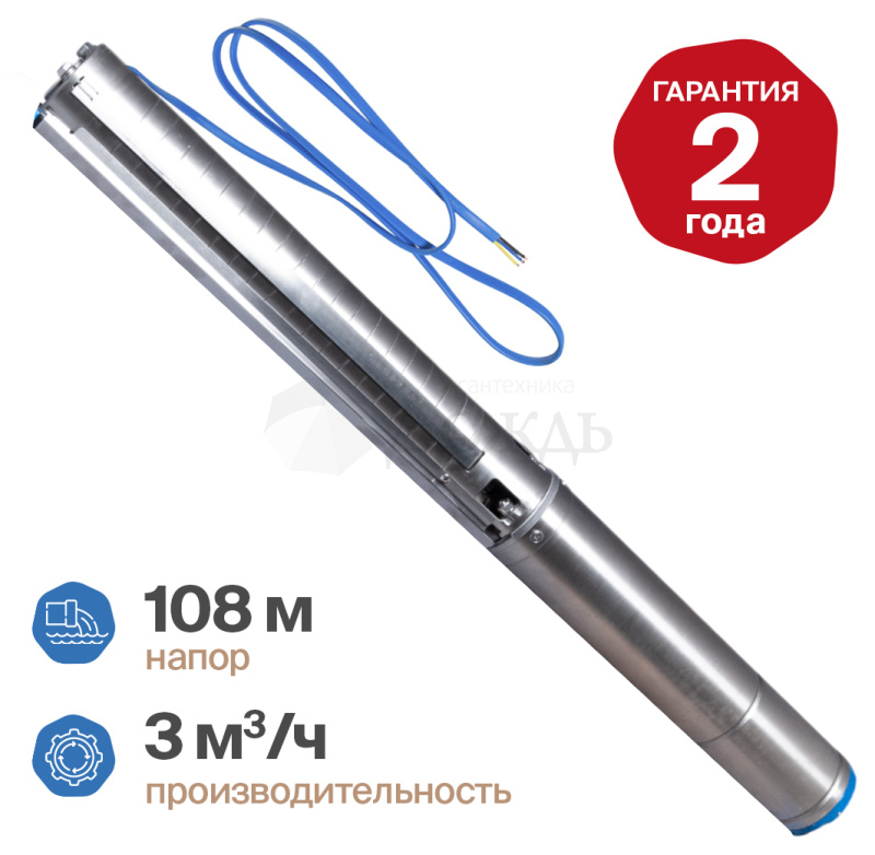 Купить Otgon DP 4-3-108 S в интернет-магазине Дождь