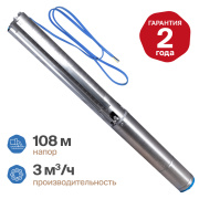Купить Otgon DP 4-3-108 S в интернет-магазине Дождь