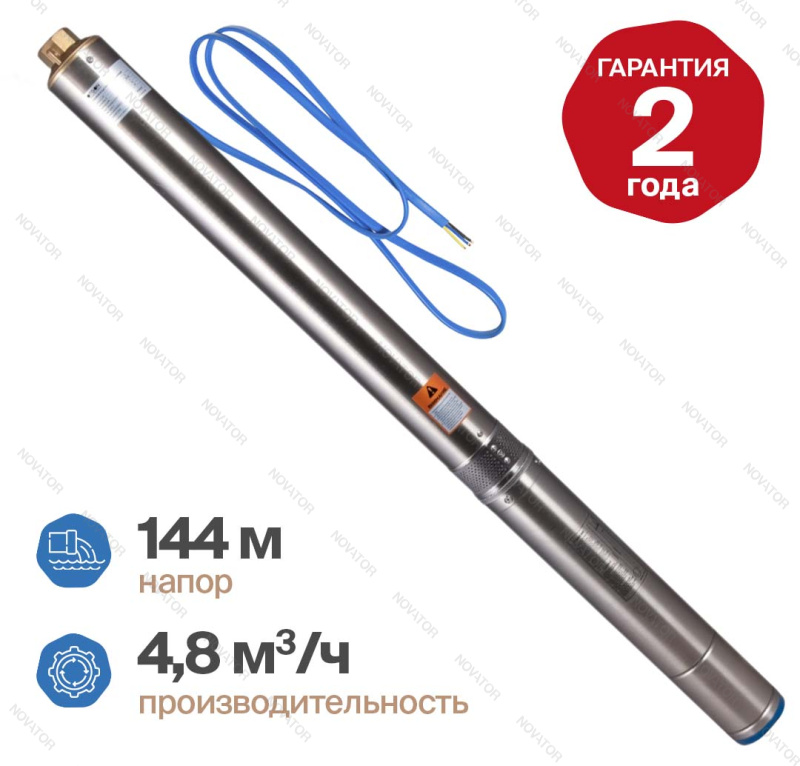 Otgon DP 4-4,8-144