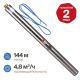 Otgon DP 4-4,8-144