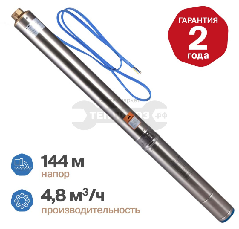 Купить Otgon DP 4-4,8-144 в интернет-магазине Тепловоз