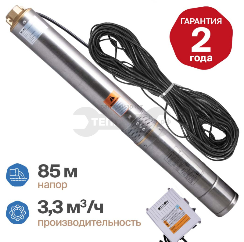 Купить Otgon DP 4-3,3-85 в интернет-магазине Тепловоз