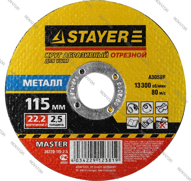 Stayer 36220-180-1.6, 180х1,6х22,2 мм.