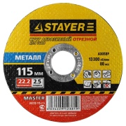 Stayer 36220-180-1.6, 180х1,6х22,2 мм.