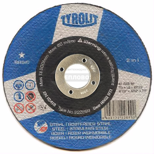Купить Tyrolit 223000 A30-BF Basic, 180х3х22,23 в интернет-магазине Тепловоз