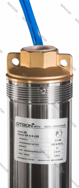 Otgon Optima DP 4-3-135