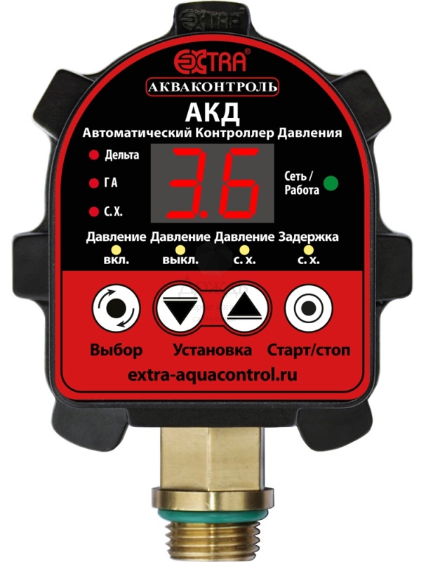 Купить Акваконтроль Extra АКД в интернет-магазине Дождь