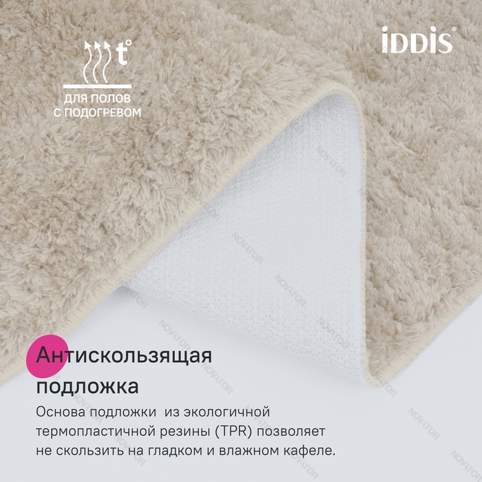 Iddis Base BTLT01Mi12, 50 см