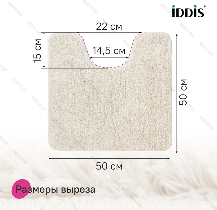 Iddis Base BTLT01Mi12, 50 см