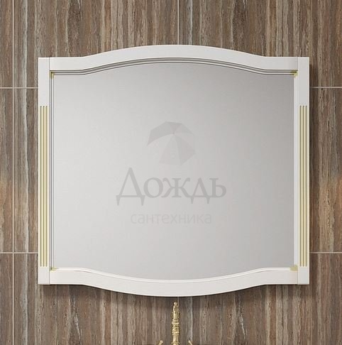 Opadiris Лаура 98см, белый/бежевый купить за 6 540 руб. Купить Opadiris Лаура 98см, белый/бежевый в интернет-магазине Дождь