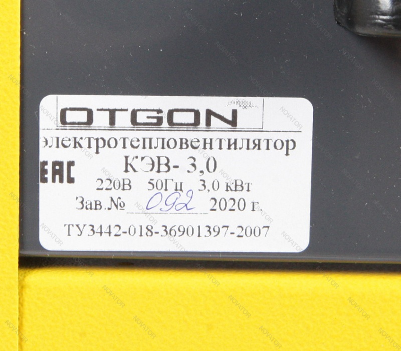 Otgon КЭВ-3, 3 кВт, желтый