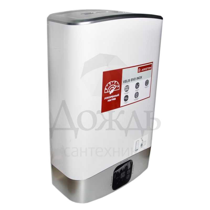 Ariston 3626115 ABS VLS EVO Inox PW 50 универсальный 50 л купить за 22 558 руб. Купить Ariston 3626115 ABS VLS EVO Inox PW 50 универсальный 50 л в интернет-магазине Дождь