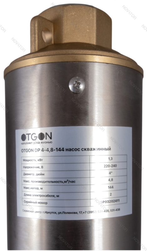 Otgon DP 4-4,8-144