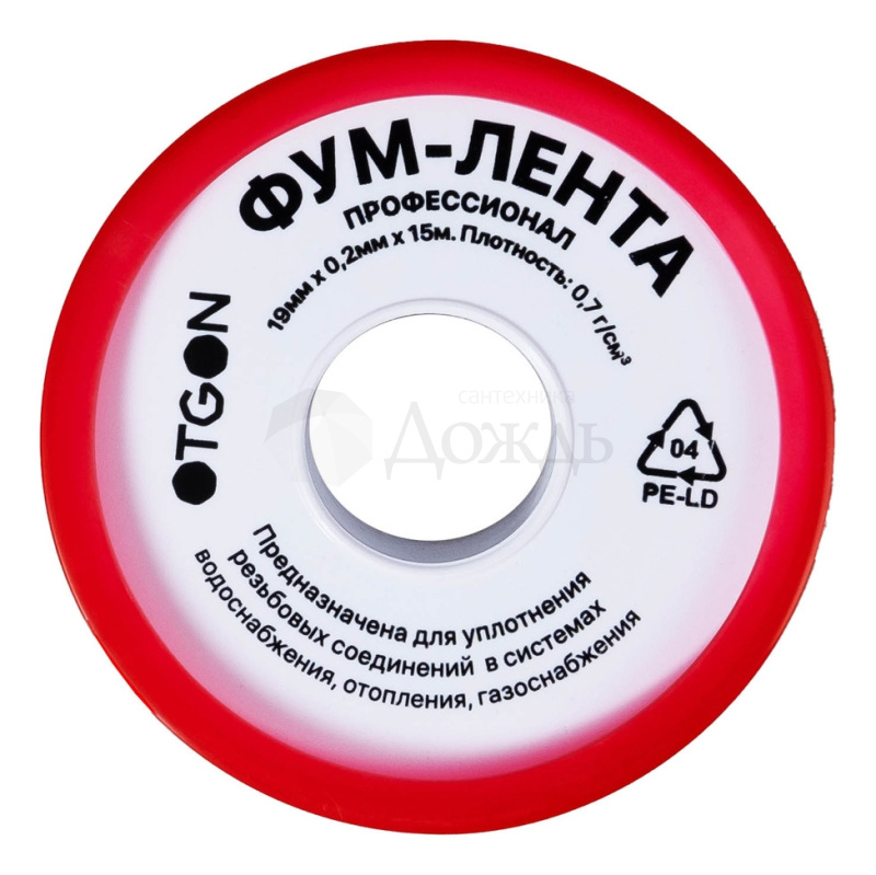 Купить Otgon, 19 мм х 0,2 мм х 15 м в интернет-магазине Дождь