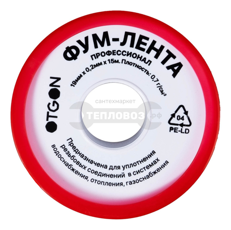 Купить Otgon, 19 мм х 0,2 мм х 15 м в интернет-магазине Тепловоз