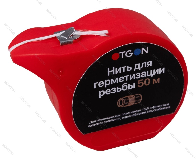 Otgon, 50 м