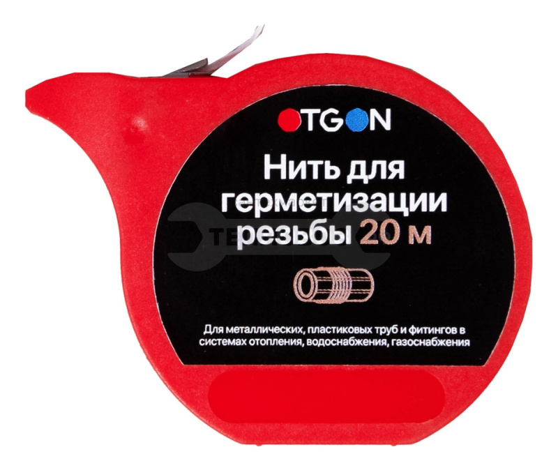 Купить Otgon, 20 м в интернет-магазине Тепловоз