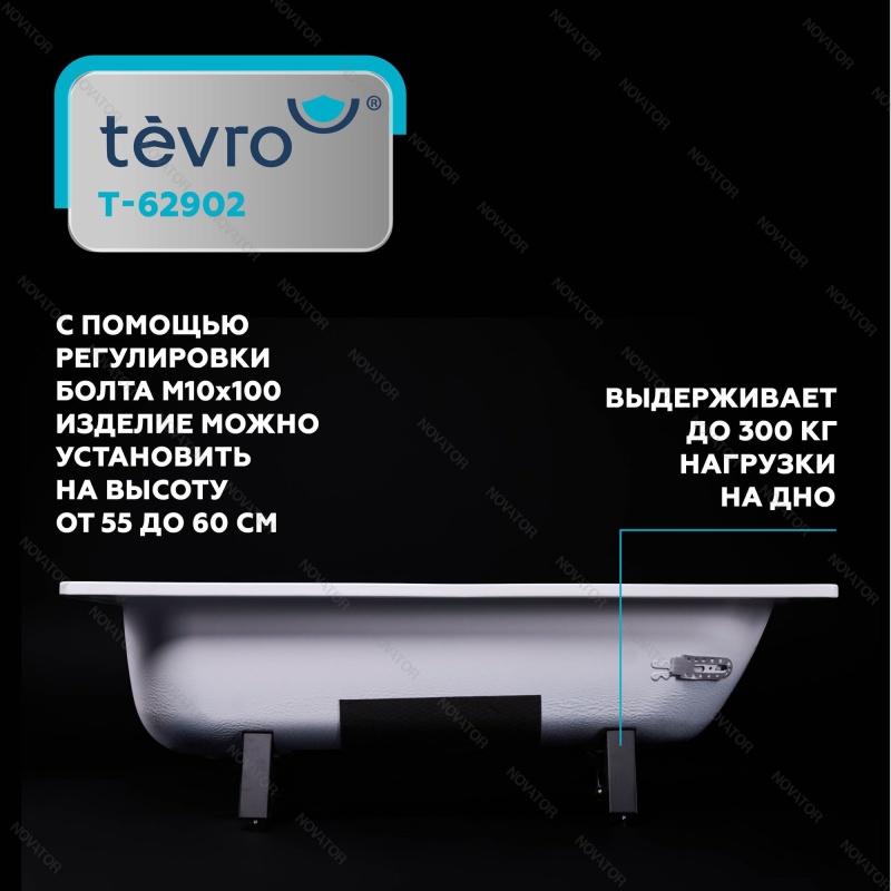 160х70 см ВИЗ Tevro T-62902, пьедестал 01207