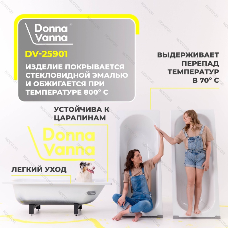 120х70 см ВИЗ Donna Vanna DV-25901
