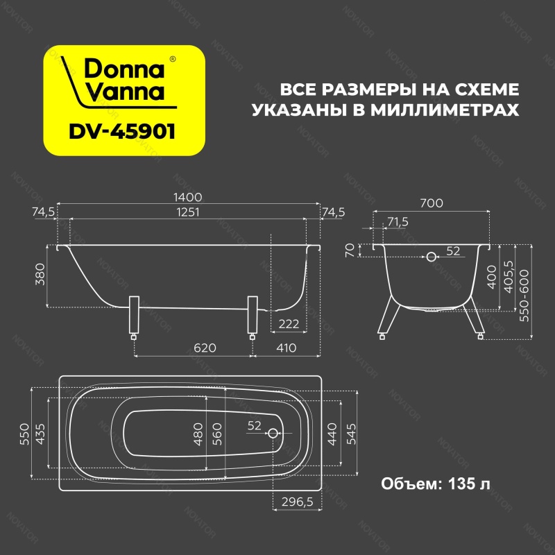 140x70 см ВИЗ Donna Vanna DV-45901, пьедестал OP01200
