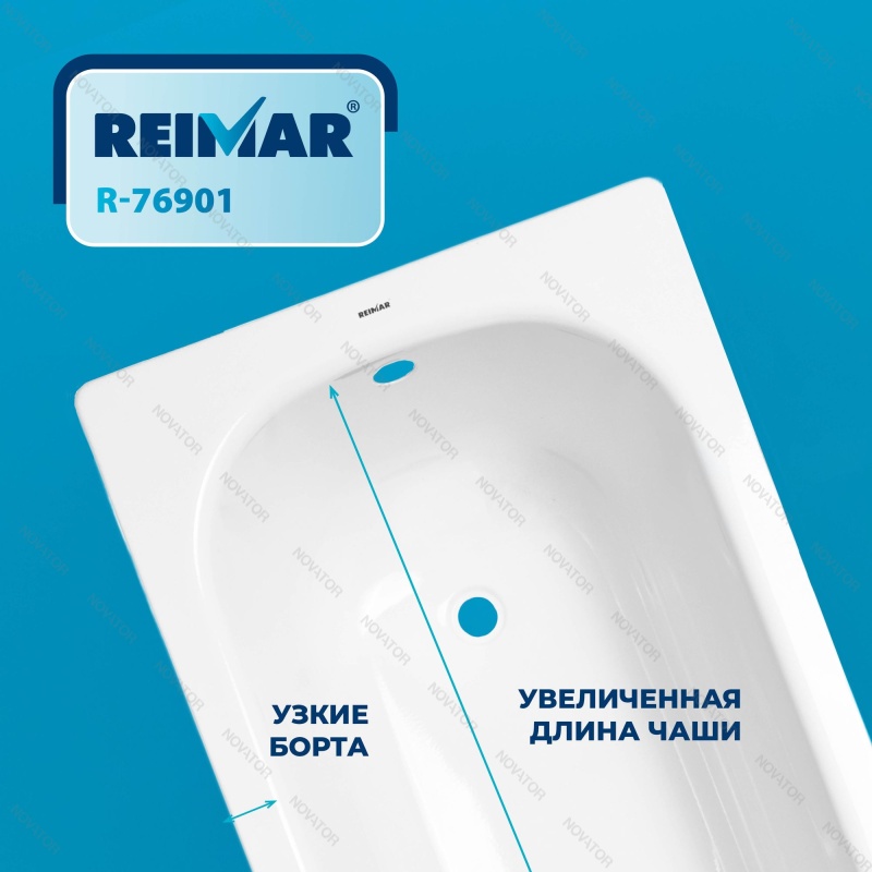 170x70 см ВИЗ Reimar R76901, пьедестал P01205