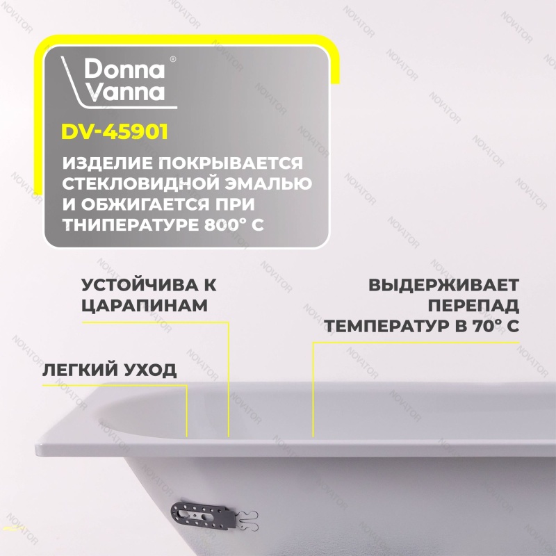 140x70 см ВИЗ Donna Vanna DV-45901, пьедестал OP01200