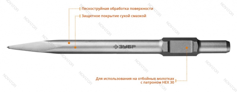 Зубр Эксперт 29375-00-400, шестигранный, 400мм