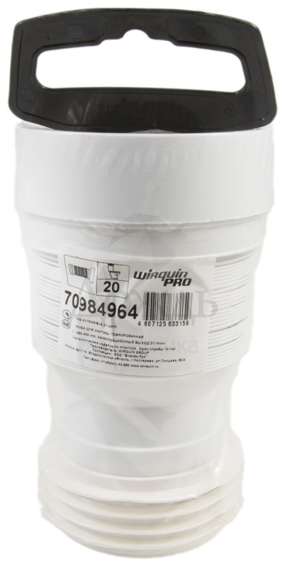 Wirquin 70984964 (Gtwc) купить за 310 руб. Купить Wirquin 70984964 (Gtwc) в интернет-магазине Дождь
