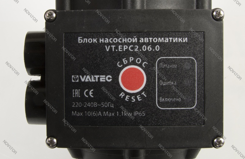 Автоматика valtec. Блок насосной автоматики VT EPC 2.06.0. Блок насосной автоматики Valtec VT.EPC2.06.0. Valtek VT.epc2 06.0блок насосной автоматики. Блок насосной автоматики EPC-2 Valtec.