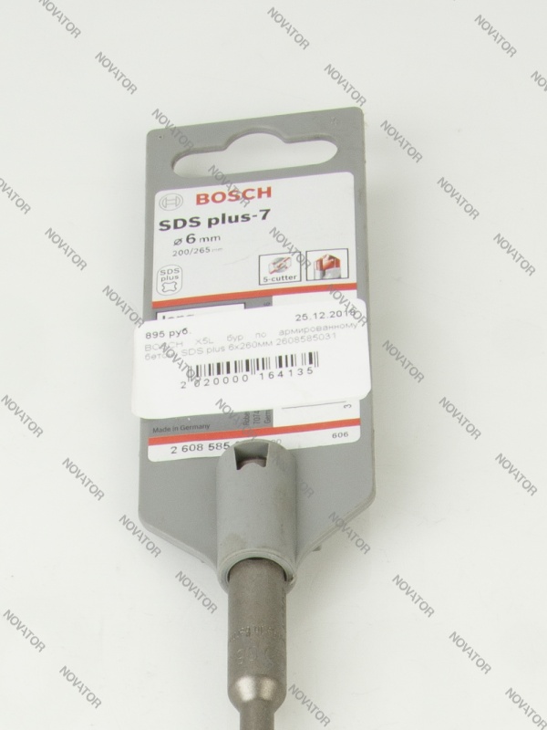 Bosch X5L арт.2608585031 6х260мм , SDS plus