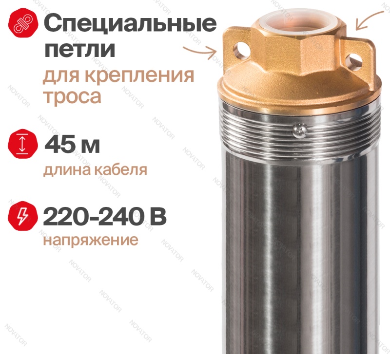 Otgon DP 3-2,7-89