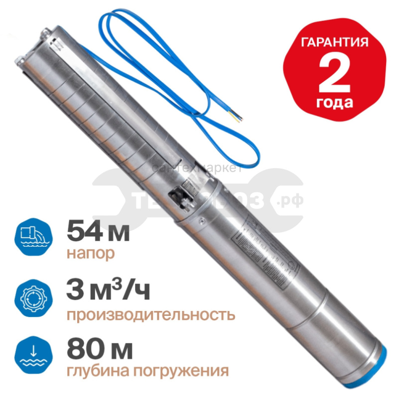 Купить Otgon DP 4-3-54 S в интернет-магазине Тепловоз