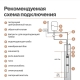 Otgon DP 4-4,8-108