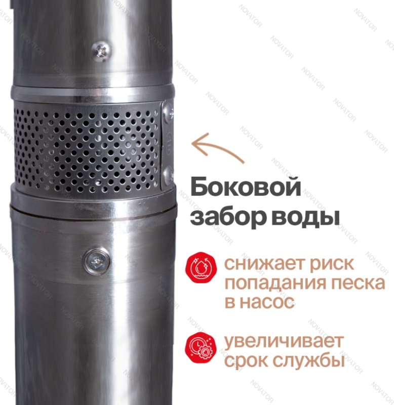 Otgon DP 4-4,8-108
