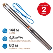 Купить Otgon DP 4-4,8-144 в интернет-магазине Дождь