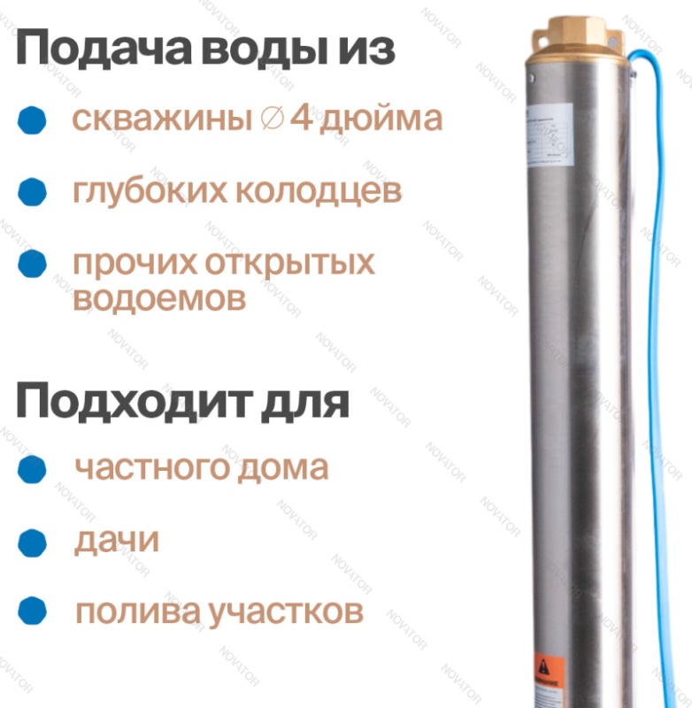 Otgon DP 4-3,3-127