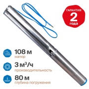 Купить Otgon DP 4-3-108 S в интернет-магазине Дождь