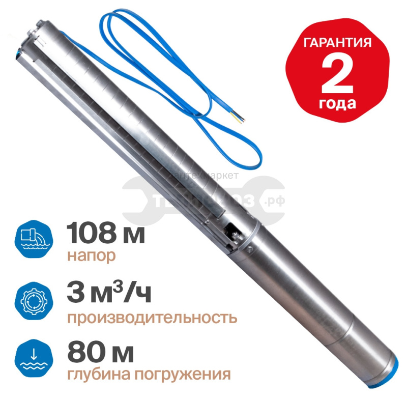 Купить Otgon DP 4-3-108 S в интернет-магазине Тепловоз