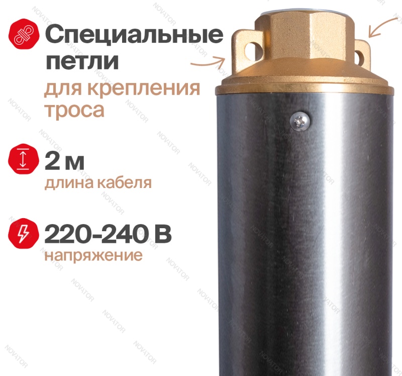 Otgon DP 4-3,3-127
