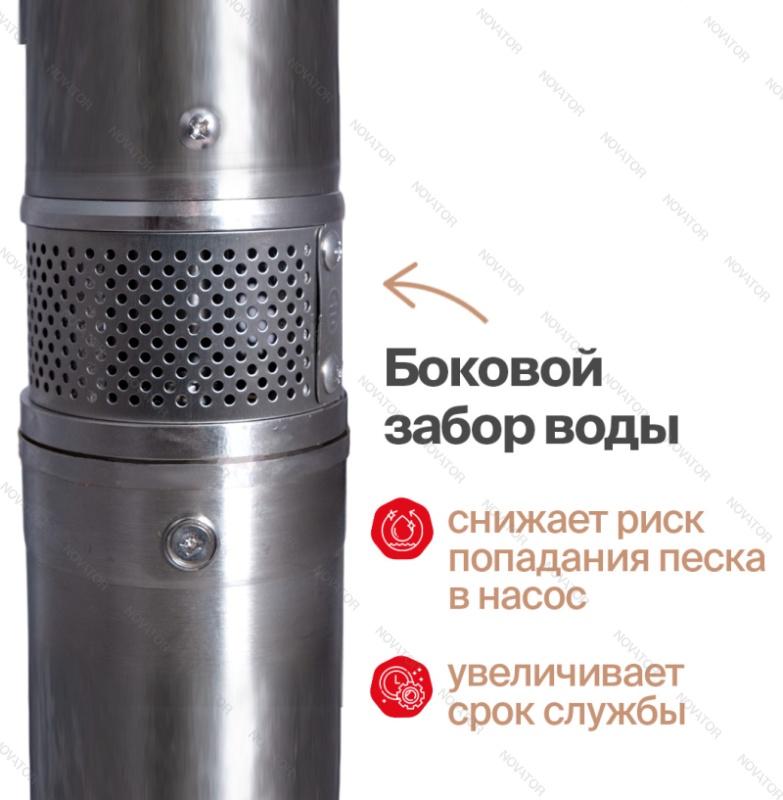 Otgon DP 4-4,8-72