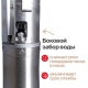 Otgon DP 4-3,3-85