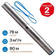 Купить Otgon DP 4-3-78 S в интернет-магазине Дождь