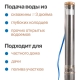 Otgon Optima DP 4-3-135