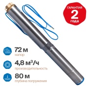 Купить Otgon DP 4-4,8-72 в интернет-магазине Дождь