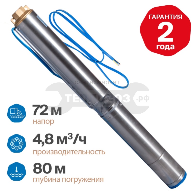 Купить Otgon DP 4-4,8-72 в интернет-магазине Тепловоз