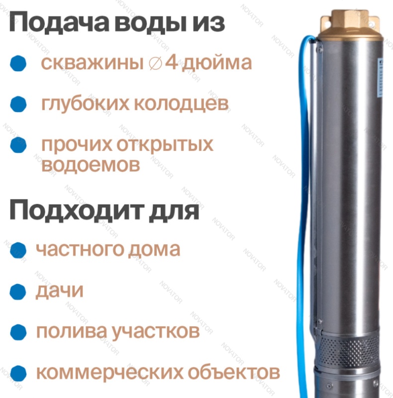 Otgon DP 4-4,8-72