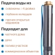 Otgon DP 4-4,8-72