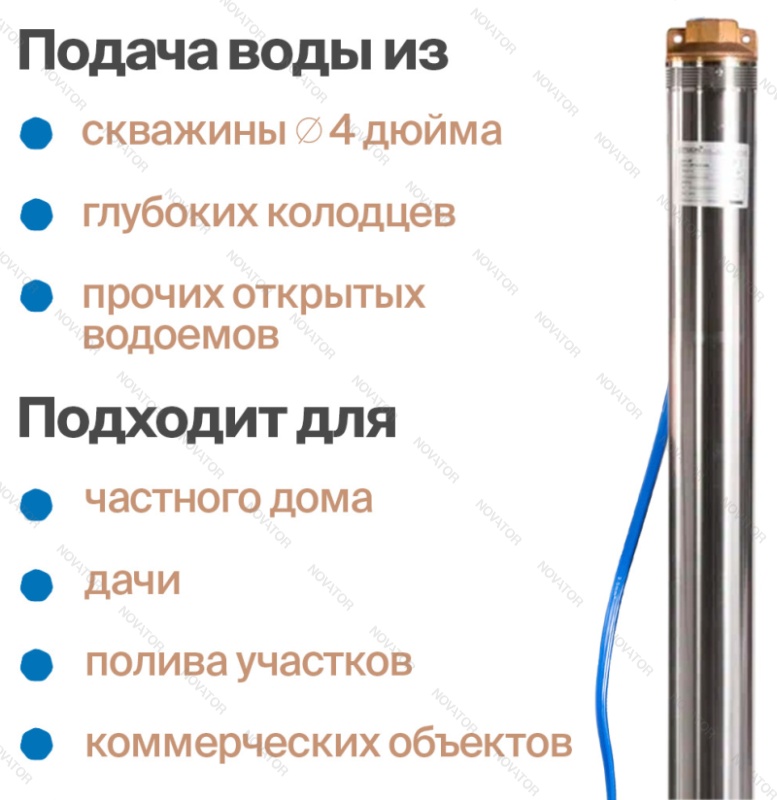 Otgon Optima DP 4-4-144